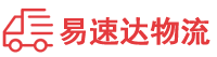 湘西到清新区物流公司